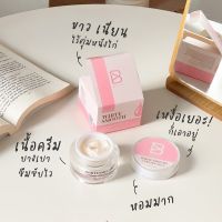 ครีมรักแร้ขาวไวท์สมูท Beta Skin White smooth underarm cream