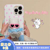 Wansheng เคสโทรศัพท์มือถือ iPhone 14มีขาตั้งลายกระต่ายขนฟูๆสำหรับแว่นกันแดดรูปหัวใจลายจุดสีชมพูลายจุดเคสป้องกันซิลิโคนกันกระแทกไอเดียสร้างสรรค์น่ารักไอเดียสร้างสรรค์แบบใหม่สำหรับผู้หญิงและผู้หญิงสำหรับ iphonepromax 12 12 13PM