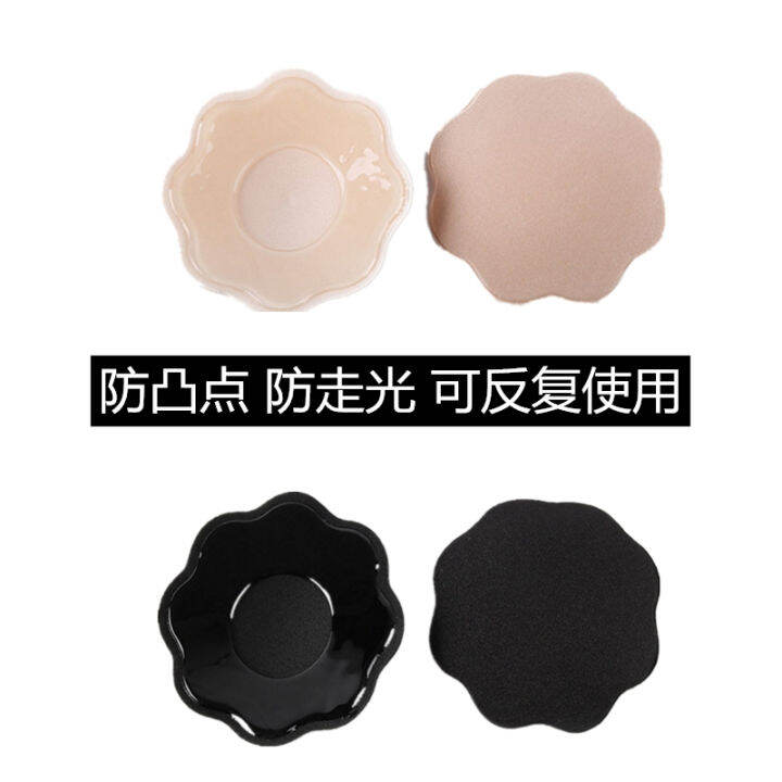 Breathable Breast Pad Nipple Coverage AntiExposure Chest Paste Cloth