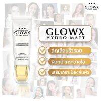 ?พร้อมส่งGLOWX HYDRO MATTเจลครีมเนื้อแมทท์ เผยผิวสวยสุขภาพดี ปรนนิบัติผิว