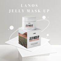 Jelly mask Upโฉมใหม่ มาส์กหน้าเนื้อเจลเจลลี่มาร์กออแกนิคขนาด20กรัมลบรหัสคะ