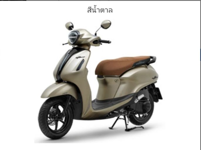 บังโคลนหน้า-grand-filano-connected-2023-อะไหล่แท้-สีทอง-yamaha-สอบถามได้ครับ