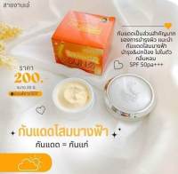 ?พร้อมส่ง?กันแดดครีมโสมนางฟ้า Speed White Plus (Premium Ginseng)กันแดด ขนาด 20