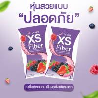 ?ของแท้?ไฟเบอร์xs ซื้อ 1 ฟรี 1