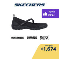 Skechers สเก็ตเชอร์ส รองเท้าผู้หญิง Women Active Breathe-Easy Shoes - 100264-BBK Air-Cooled Memory Foam Bio-Dri, Relaxed Fit, Stretch Fit, Vegan