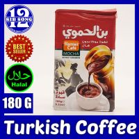 Turkish Coffee - 180 G /&amp;/ قهوة تركية { EXP Date: 00 / 09 / 2023 }