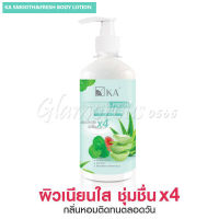 KA SMOOTH&amp;FRESH BODY LOTION  /  เค.เอ. สมูท แอนด์ เฟรช บอดี้ โลชั่น