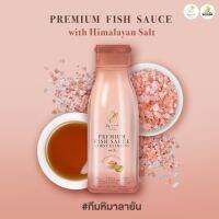 Premium Fish Sauce with Himalayan Salt หัวน้ำปลาแท้เกรดพรีเมียม สูตรเกลือหิมาลายัน 180 มล 1 ขวด