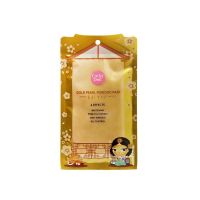 Cathy Doll Gold Pearl Powder Mask 25g 1ซอง  เคที่ดอลล์ ผงมาส์กหน้าทองคำ ผสมไข่มุก และ คอลลาเจน