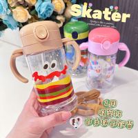 แบบใหม่2ถ้วยฟางสำหรับลูกน้อยชายและหญิง SKATER SKATER จากญี่ปุ่นแก้วดื่มนมปากเป็ดแก้วหัดดื่มมีสเกล