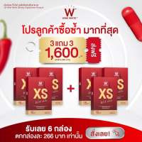 3แถม3 WINK WHITE XS อาหารเสริมควบคุมน้ำหนัก ของแท้ 100%