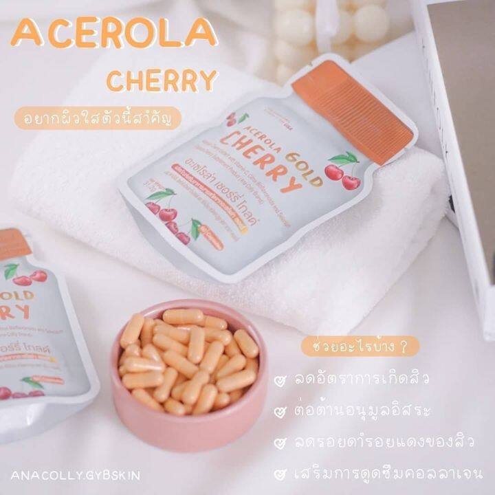 พร้อมส่ง-อนาคอลลี่-คอลเจนอาหารเสริม-ผิวขาว-ผิวใส-ของแท้