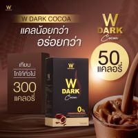 1แถม1 w dark cocoa