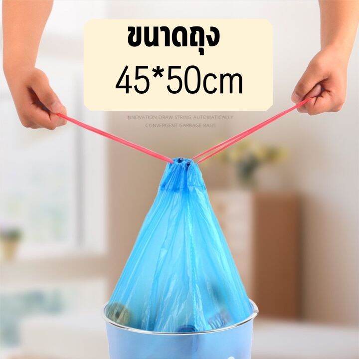 ถุงขยะแบบมีหูรูด-ง่ายต่อการใช้งาน-45-50cm-ถุงใส่ขยะอเนกประสงค์มีคงามเหนี่ยวแน่น-แบบคละสี