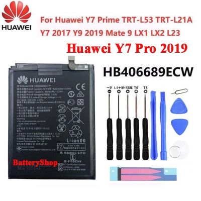 แบตหัวเว่ยY7 Pro 2019 แบตเตอรี่​ Huawei Y7 Pro 2019 HB406689ECW 4000mAh พร้อมชุดถอด ประกัน3 เดือน
