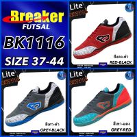 Breaker Futsul รองเท้าฟุตซอล รุ่น BK1116