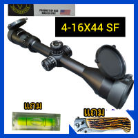 Visionking 4-16X44 SF ( USA ) เลนส์เป็น HD ใสมากๆ ปรับนอก ปรับหลาข้าง สินค้าคุณภาพ AAA