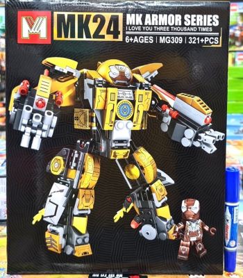 M-Moneytoys ชุดตัวต่อMG309 ชุดไอร่อนแมน MK24 จำนวน 321 ชิ้น u/ji