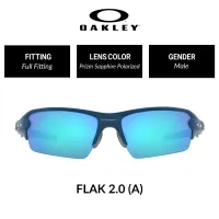 OAKLEY SUNGLASSES FLAK 2.0 (A) - OO9271 92715461