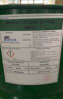 โมโน เอทิลีน ไกลคอล Mono Ethylene Glycol (MEG) - ขนาด 1 กิโลกรัม