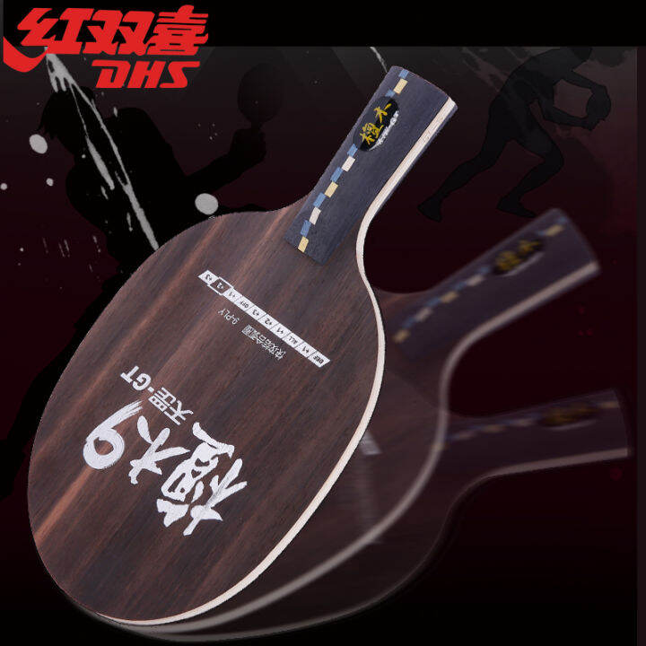 RED DOUBLE HAPPINESS Tianqi Ebony 9 Ping Pong Paddle Blade 9Layer