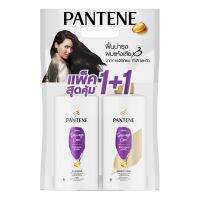 1แถม1 Pantene total damage care แชมพูและครีมนวด สูตรฟื้นบำรุงผมแห้งเสีย 410มล.