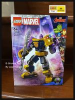 สินค้าพร้อมส่ง lego 76242 Thanos Mech Armor