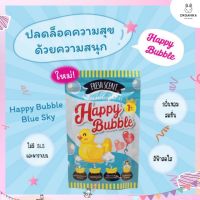 แพ็คเกจใหม่ ผงสบู่ทำฟองอาบน้ำกลิ่น Happy Bubble Blue Sky