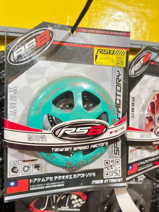 RS8 CLUTCH BELL HONDA BEAT FI Lazada PH