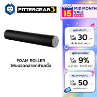 WelStore FITTERGEAR FOAM ROLLER โฟมโรลเลอร์ โฟมนวดคลายกล้ามเนื้อ รักษาอาการปวดของกล้ามเนื้อ โฟมนวดออกกำลังกาย