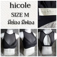 เสื้อใน hicole SIZE M ทรงครอป สภาพดี ใหม่ สวย