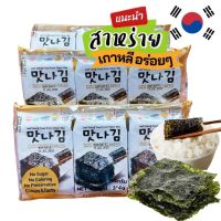 manna seasoned seaweed สาหร่ายแผ่นเกาหลี กรอบ อร่อย เคี้ยวเพลิน (1แพ็ค 3ห่อ 45 บาท)