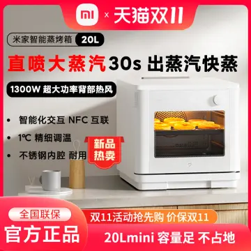 Xiaomi Mijia Microwave Oven 20L Capacity 60s Rapid Heating Stove