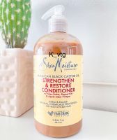 พร้อมส่ง Shea Moisture Jamaican Black Castor Oil Rinse Out Conditioner 369g