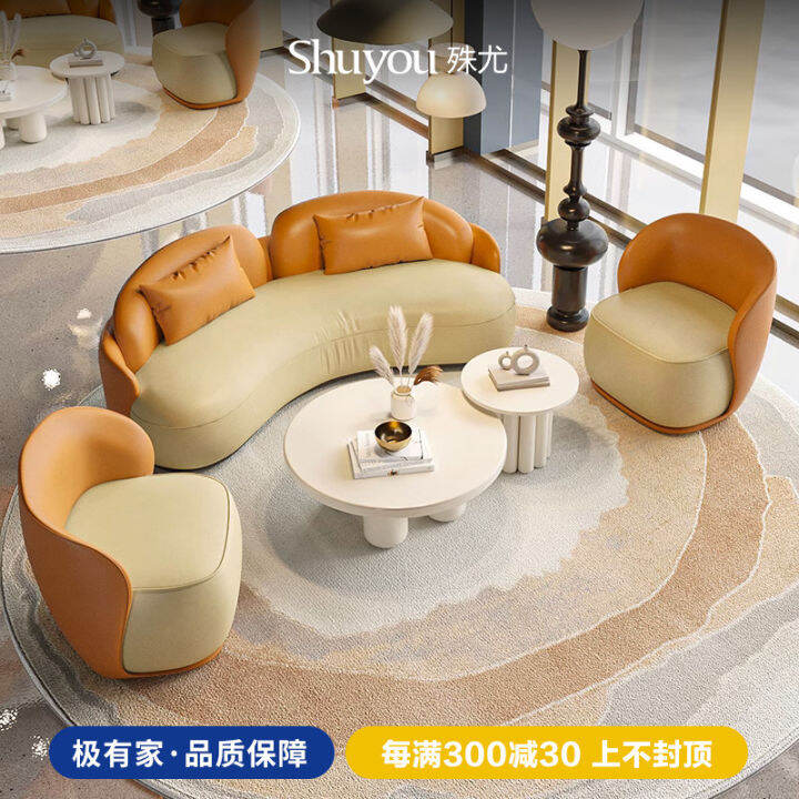 French Cream Style Beauty Salon Medical Beauty Clothing Store Curved Sofa Accessible Luxury