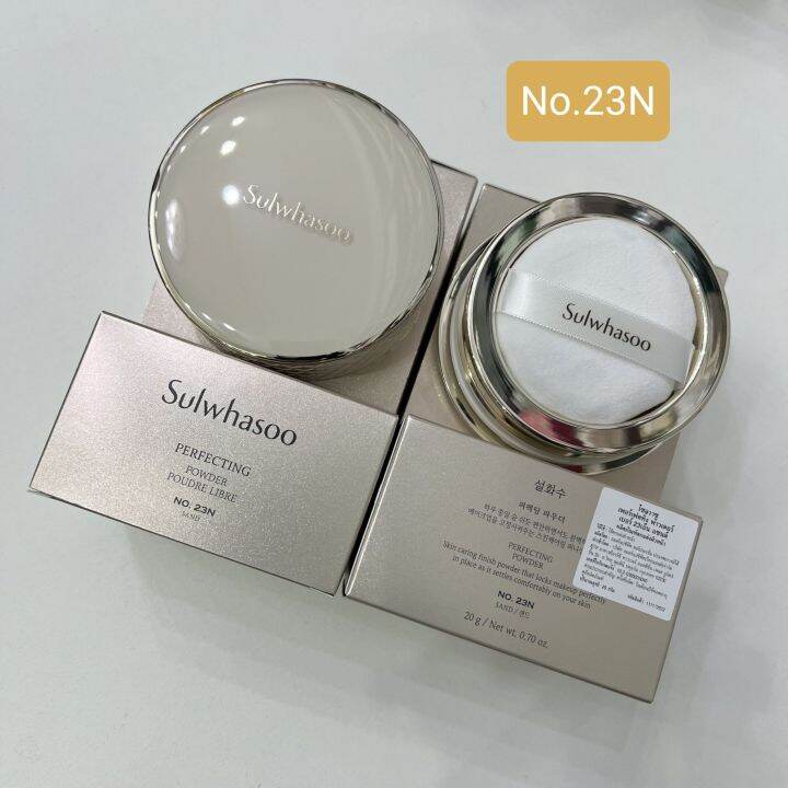 sulwhasoo-perfecting-powder-poudre-libre-20g