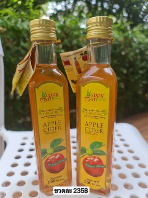 Apple Cider Vineger 250ml ของแท้พร้อมส่ง มีอย.