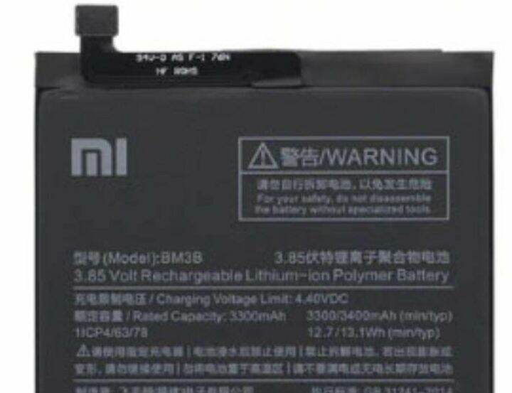 แบตเตอรี่-xiaomi-mi-mix2-mix-2s-bm3b-ความจุ-3300-mah-มีบริการเก็บเงินปลายทาง