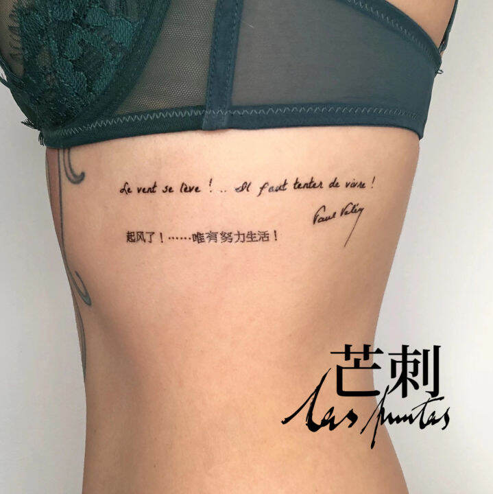 Mango Thorn Original Tattoo Stickers Tattoo Sticker Seaside