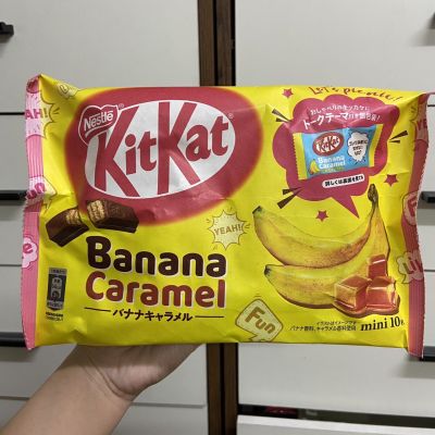 KitKat Banana Caramel Minis คิทแคทมินิรสคาราเมลกล้วย นำเข้าจากประเทศญี่ปุ่น