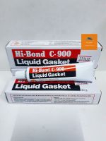 กาวทาปะเก็น/กาวบรอนด์ Hi-Bond  C-900