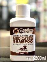 ??Canine care medicated shampooแชมพูสำหรับขจัดเชื้อแบคทีเรีย รา ยีสต์ ขนาด200ml??