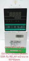 (แพ็ค1ตัว) REX-C900 C900FK07-M*AN Temperature Controller INPUT:0-1300C OUTPUT:มี2แบบให้เลือก SSR กับ RELAY หน้าขนาด 95*95mm ซัพพลาย 220VAC ยี่ห้อ PNC ของใหม่แกะกล่อง เทมป์คอนโทรล