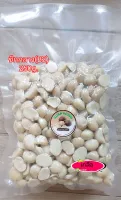 Macadamia แมคคาเดเมีย อบพร้อมทาน ซีกกลาง(B2) 250g.รสเกลือ