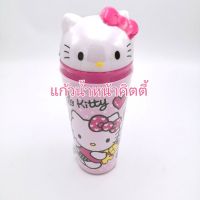 แก้วน้ำหน้าคิตตี้ Hello Kitty น่ารักๆ สำหรับใส่น้ำดื่ม ชื่นใจ