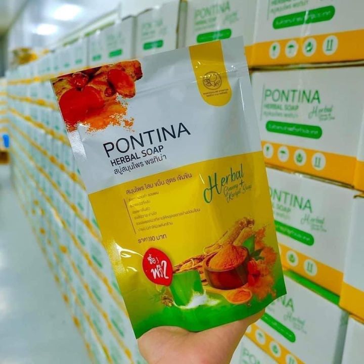 สบู่สมุนไพรพรทิน่า-pontina-herbal-soap