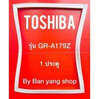 ขอบยางตู้เย็น TOSHIBA รุ่น GR-A179Z (1 ประตู)