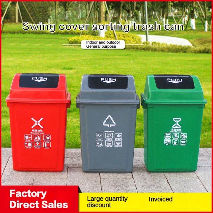 Plastic kitchen trash can trash bin with cover or bathroom rotary top