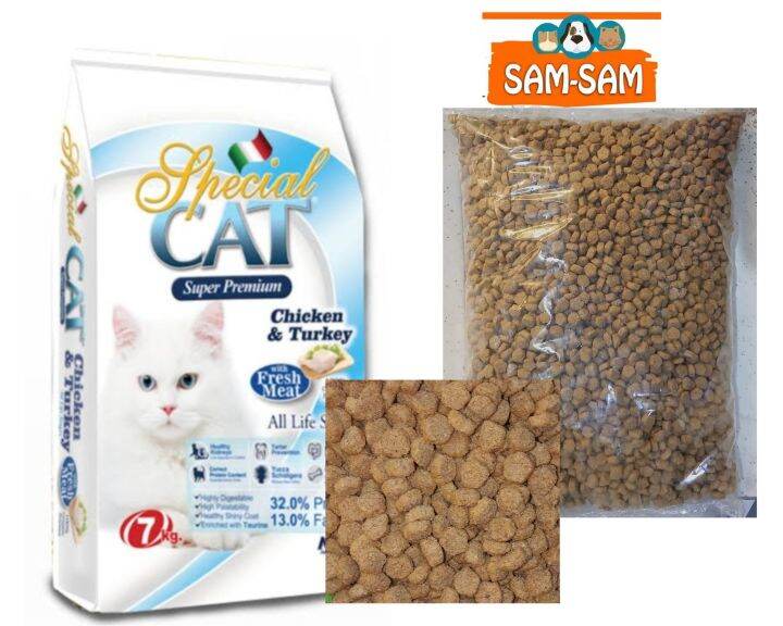 SPECIAL CAT ( with chicken and turkey ) 1KG REPACKED ALL LIFE STAGES ...