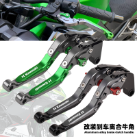 คลัทช์เบรคดัดแปลงเหมาะสำหรับ KAWASAKI นินจา250 ninja400/400 z125/250/X300